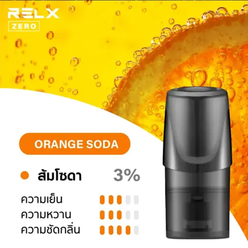 หัวน้ำยา RELX Classic (ส้ม)