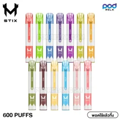 mstix 600 puffs
