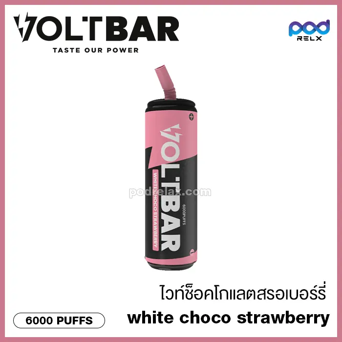 voltbar 6000 white chocolate strawberry